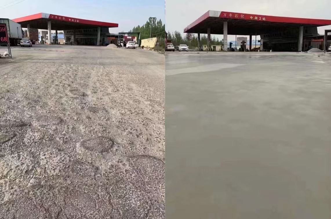 屯昌水泥道路抢修料 混凝土地面修补砂浆