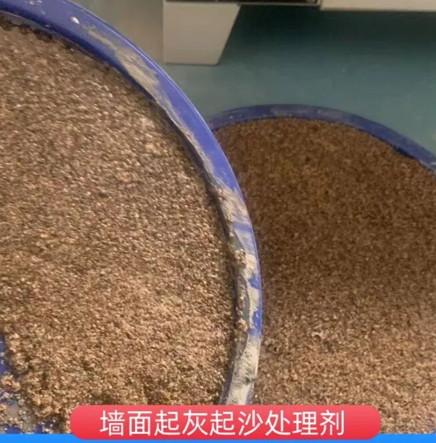 屯昌墙面起灰起沙处理硬化剂工作原理
